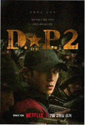 奔跑吧第二季完结篇